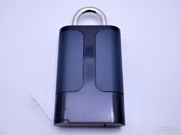 246 Padlock