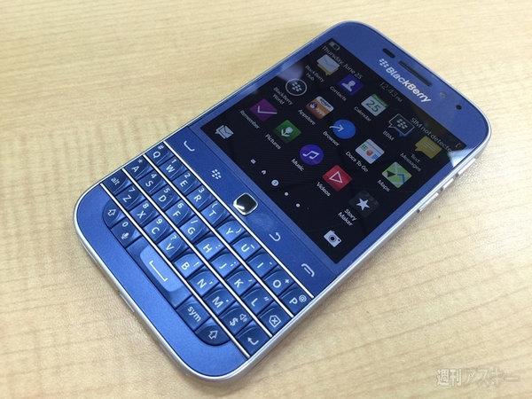 BlackBerry Classicの青いヤツ：週間リスキー