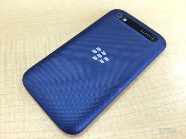 BlackBerry Classicの青いヤツ：週間リスキー