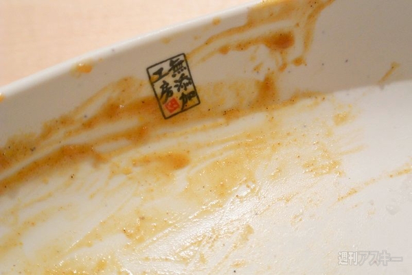 くら寿司の本気！「すしやのカレー」