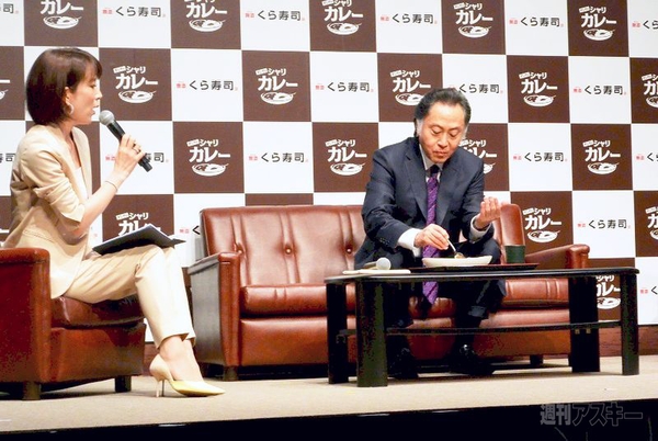 くら寿司の本気！「すしやのカレー」