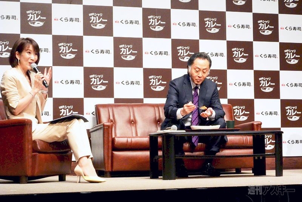 くら寿司の本気！「すしやのカレー」