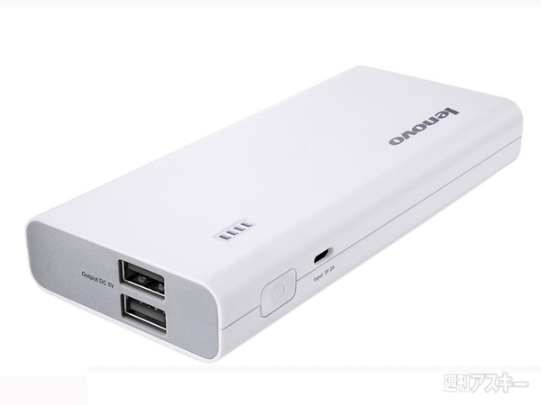 中国　モバイルバッテリー