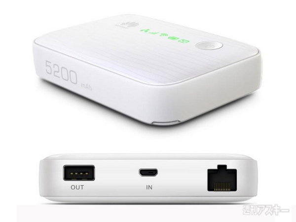 中国　モバイルバッテリー