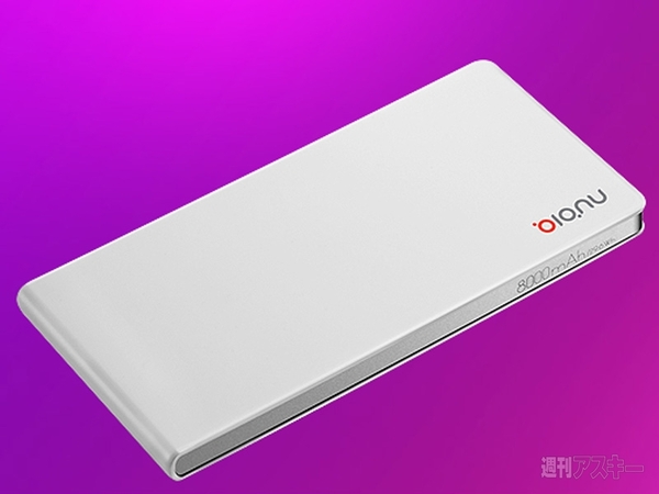 中国　モバイルバッテリー