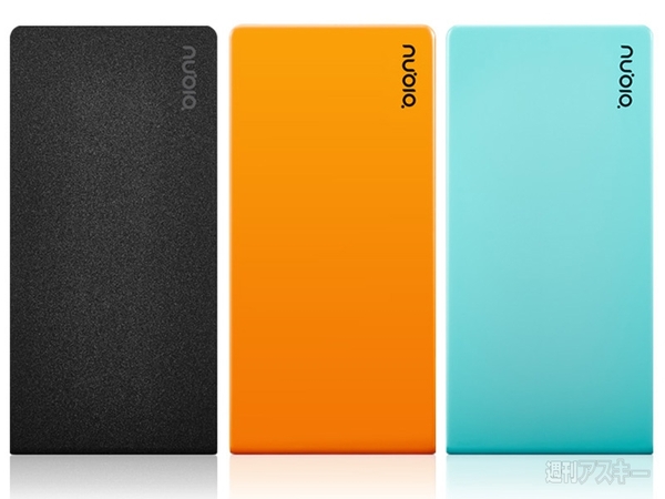 中国　モバイルバッテリー