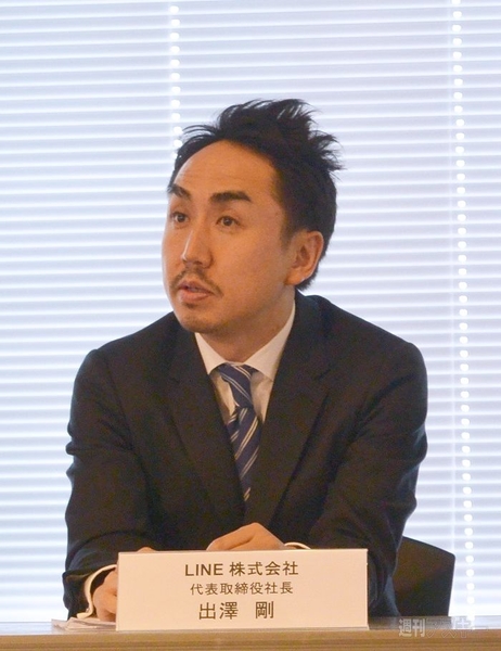 LINE社4-6月期の売上は278億