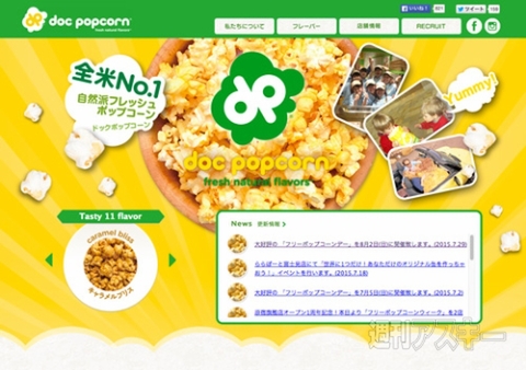 2日：今日は何の日