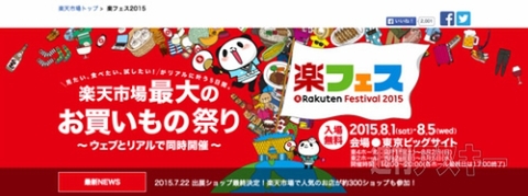 2日：今日は何の日