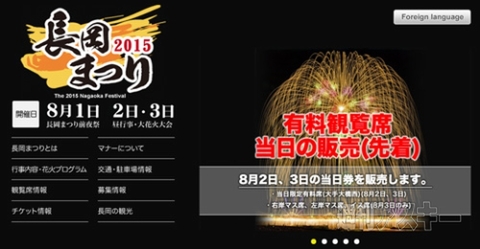 2日：今日は何の日