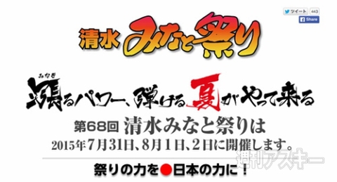 2日：今日は何の日