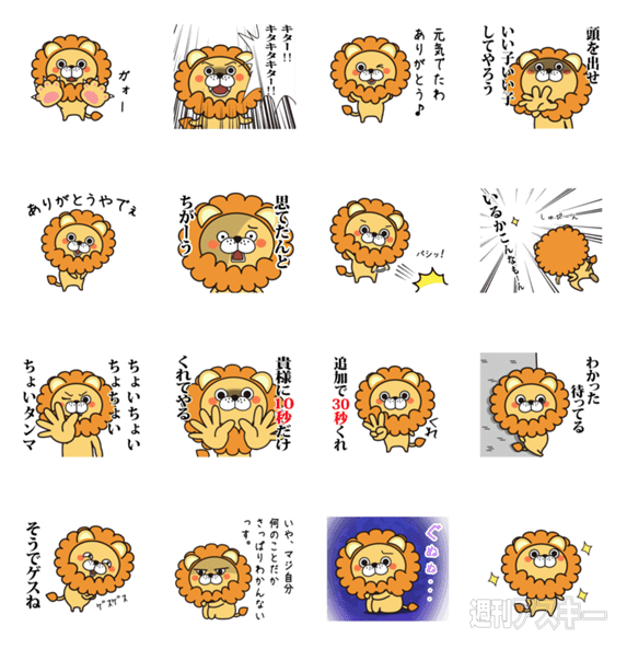 2日：今日は何の日