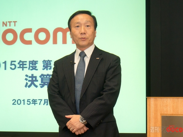 ドコモ　2015年度第1四半期　決算
