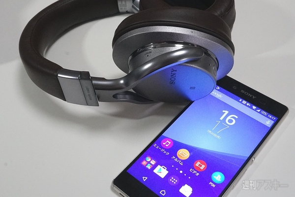 20150731xperiahighreso