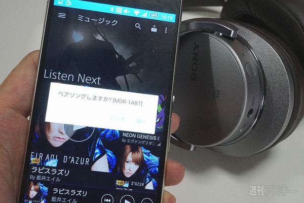 20150731xperiahighreso