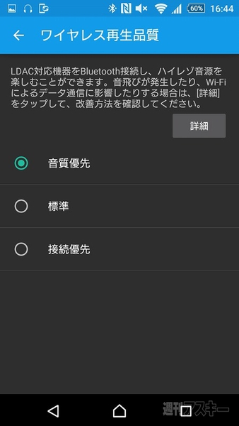 20150731xperiahighreso