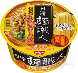 3日：今日は何の日