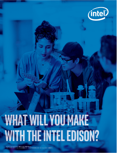 Maker Faire Tokyo 2015