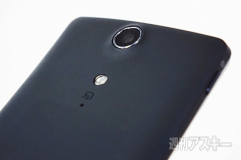 2015080xperiakunkoku