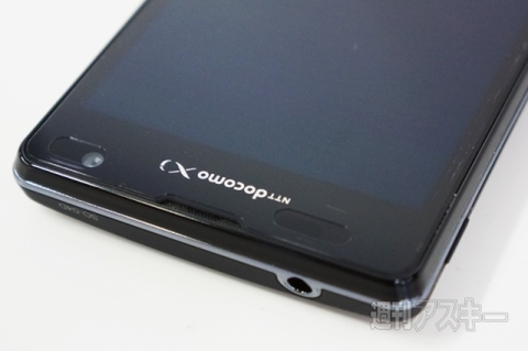 2015080xperiakunkoku