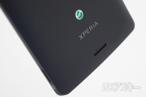 2015080xperiakunkoku