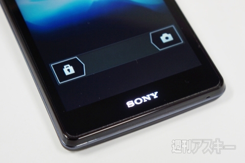 2015080xperiakunkoku