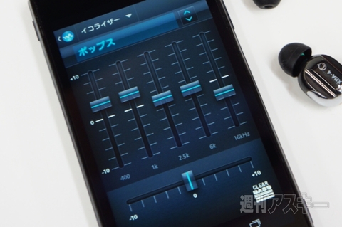 2015080xperiakunkoku