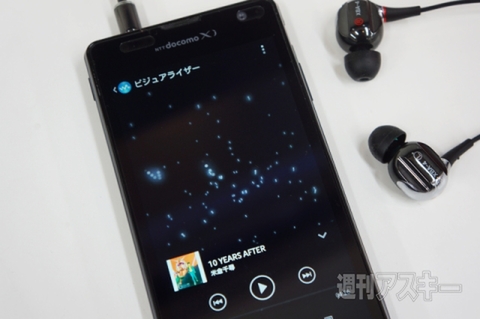 2015080xperiakunkoku