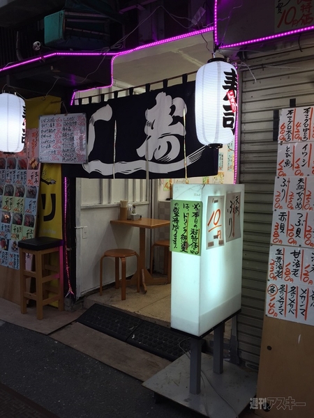 代々木に浮かび上がる東京の「九龍城」にある激安グルメ