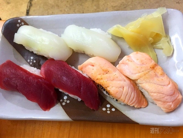 一貫10円の寿司