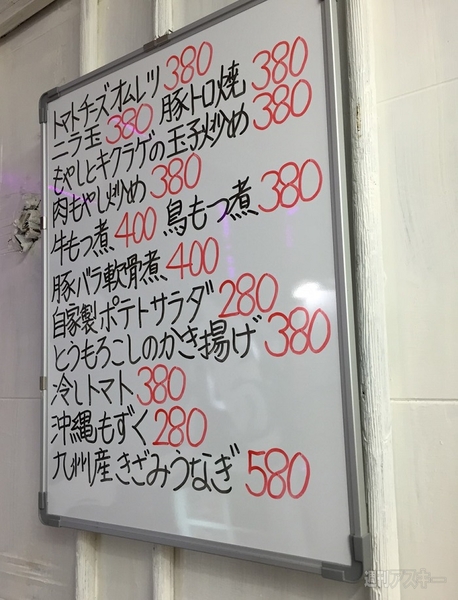 一貫10円の寿司