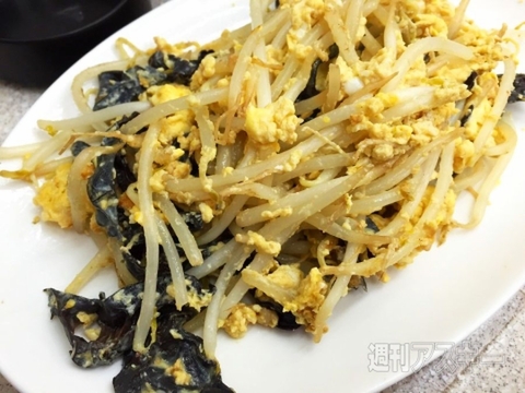 一貫10円の寿司