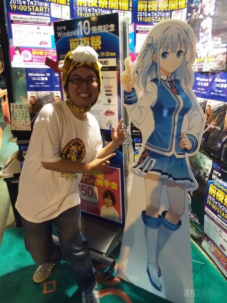 Windows10DSP版発売速報