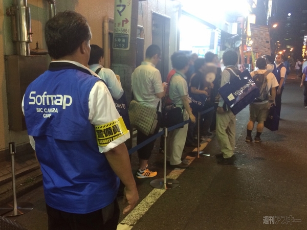 Windows10DSP版発売速報