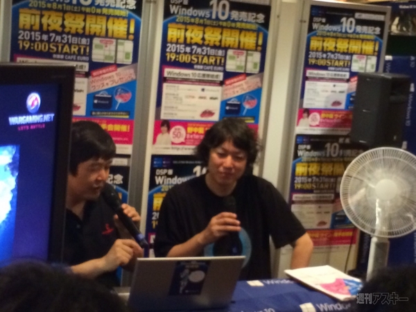 Windows10DSP版発売速報 