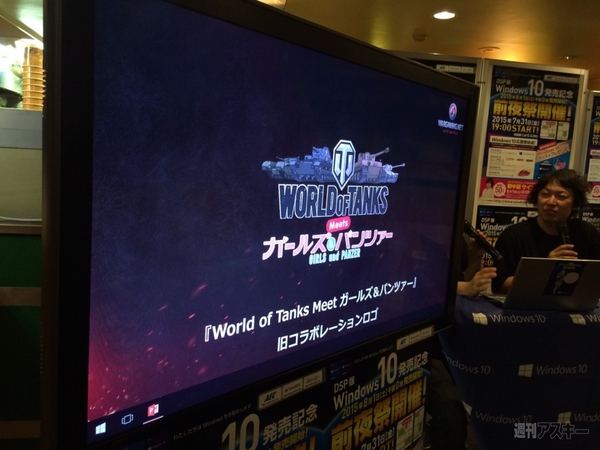 Windows10DSP版発売速報 