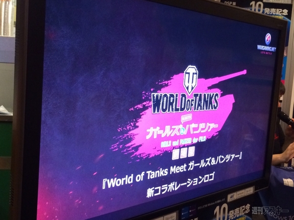 Windows10DSP版発売速報 