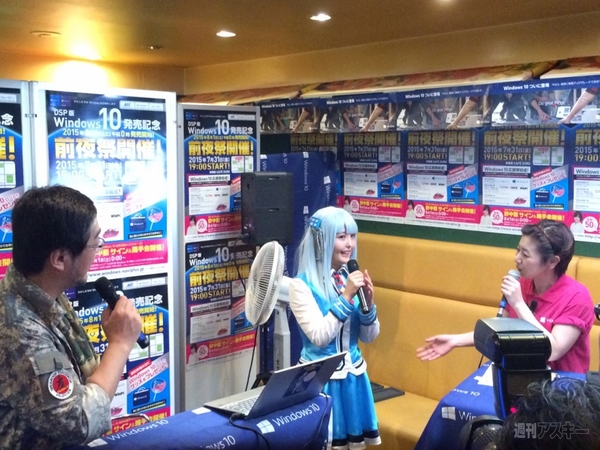 Windows10DSP版発売速報 