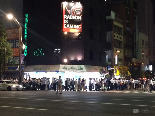 Windows10DSP版発売速報 