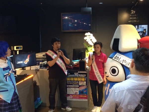 Windows10DSP版発売速報 