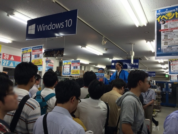 Windows10DSP版発売速報 