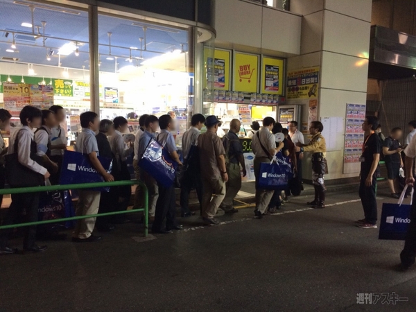 Windows10DSP版発売速報 