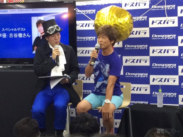 Windows10DSP版発売速報 