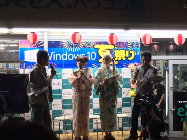 Windows10DSP版発売速報 