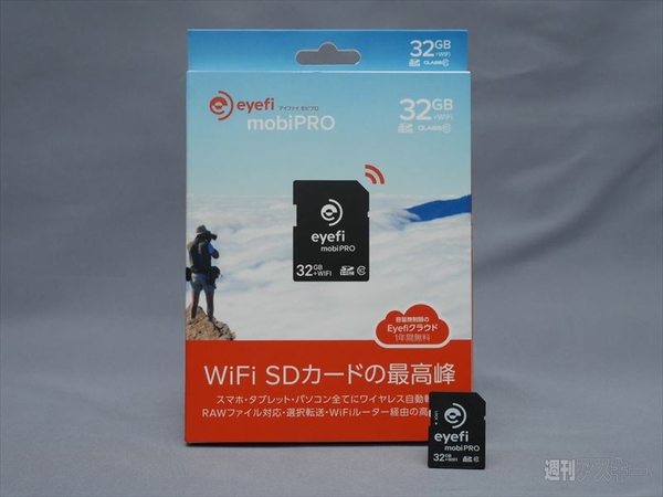 Eyefi Mobi Pro