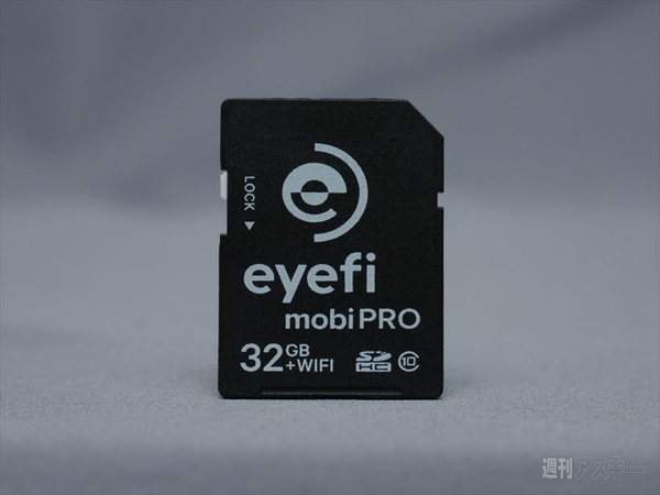 Eyefi Mobi Pro