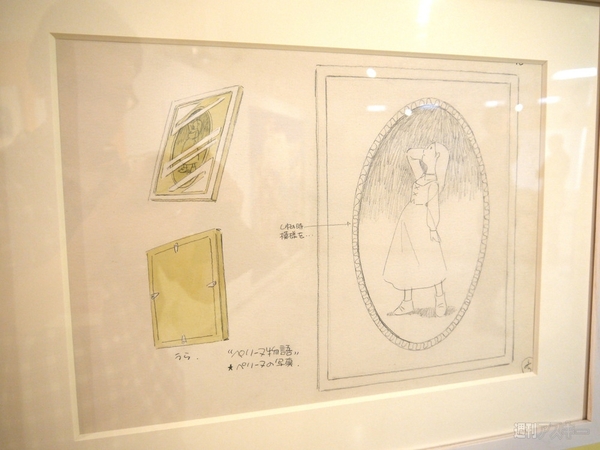 日本アニメーション「世界名作劇場展」に行ったらやっぱり良すぎた件