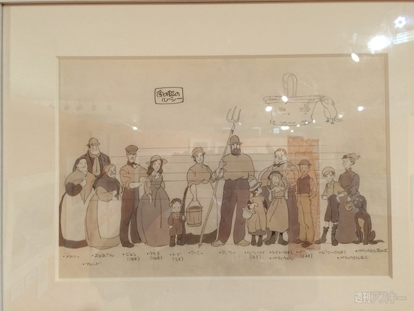 日本アニメーション「世界名作劇場展」に行ったらやっぱり良すぎた件