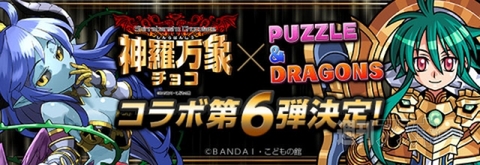 ゲーム情報まとめ