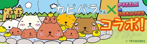 ゲーム情報まとめ